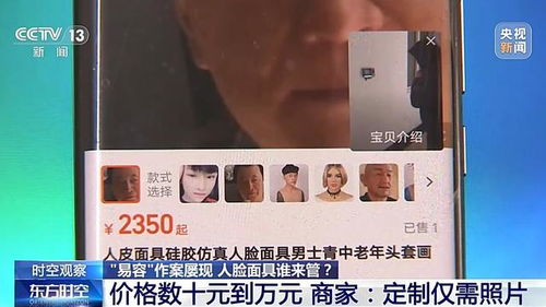 智能家居系統(tǒng)與出入境服務 現(xiàn)代生活新趨勢