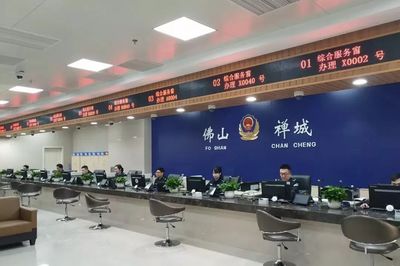 4月1日起出入境業(yè)務(wù)全面實行預(yù)約制，綠島湖大廳服務(wù)指南