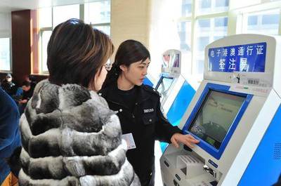 高效便民，濱海新區公安局出入境大廳以暖心服務贏得群眾廣泛贊譽