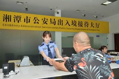 湘潭市公安局新增出入境接待大廳正式啟用 提升服務質量與效率