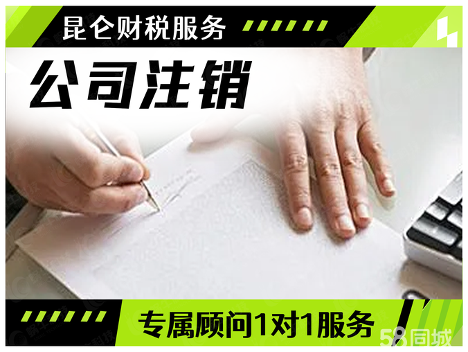 鄭州0元注冊公司及全流程代理服務指南